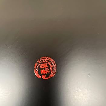 Amazon.co.jp: 琉球漆器 進貴船 飾り盆 沖縄伝統工芸品 : ホーム